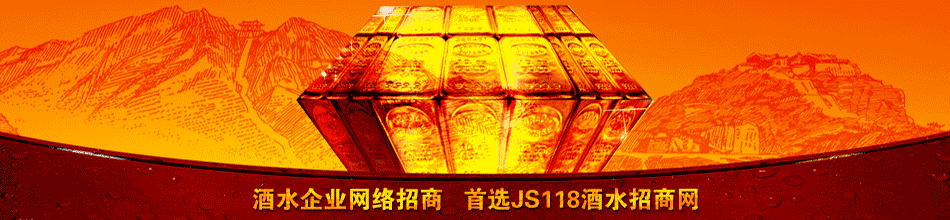 青岛千红啤酒有限公司